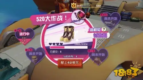 520活动甜蜜来袭 《秘宝猎人》新版本火爆上线