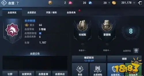 天堂2誓言中文版来袭 精灵妹子美爆了