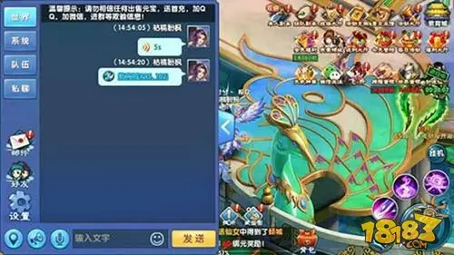 紫青双剑中社交系统的正确打开方式