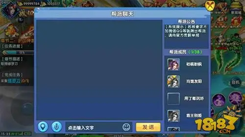 紫青双剑中社交系统的正确打开方式