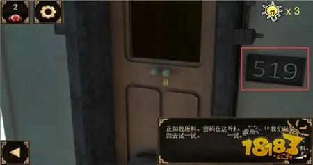逃出神秘宫殿第一关通关攻略 第一关怎么过
