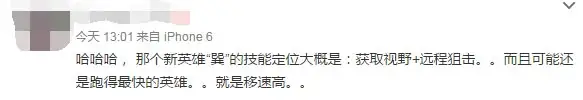 王者荣耀s8新英雄巽