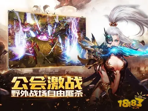 3D魔幻《神龙武士》今日荣耀公测 燃战混沌平原