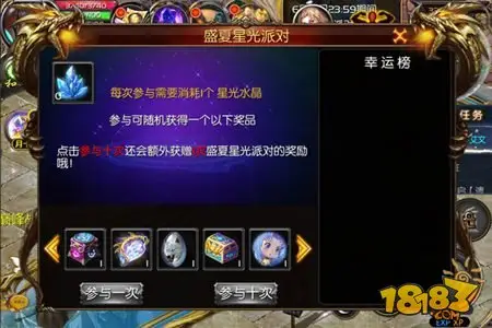 魔域口袋版男神的新衣更新公告