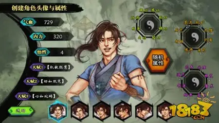 侠客风云传新手期应该这样渡过