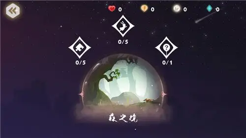 绿色的梦魇《时空旅梦人》通过森林之境的秘诀