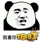 每日爆料43期:新芈月上线胜率跌破43% 队友大骂