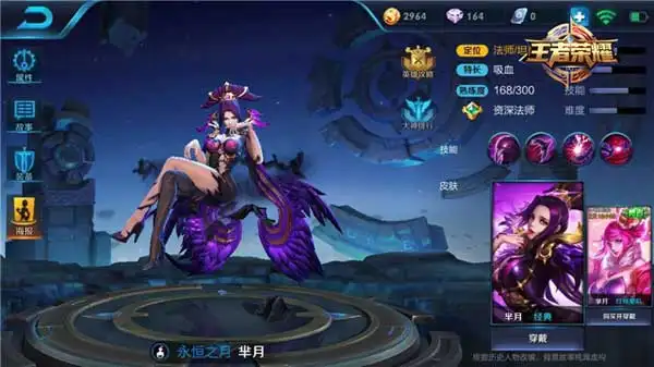 王者日报:花木兰长城小队曝光 芈月重塑上线