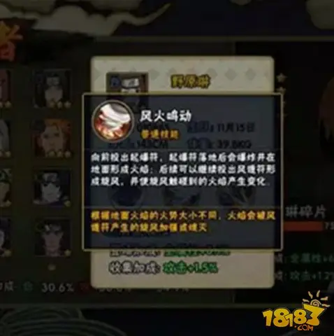 火影忍者手游野原琳实战连招分析