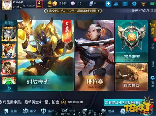 王者荣耀QQ会员金币领取方法 每日自动发送