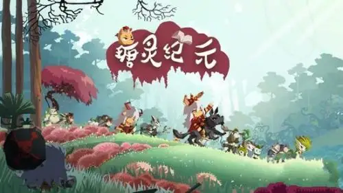 创新策略塔防养成《时空旅途》团队新作首曝光
