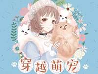 奇迹暖暖甜筒冰淇淋兑现什么套装