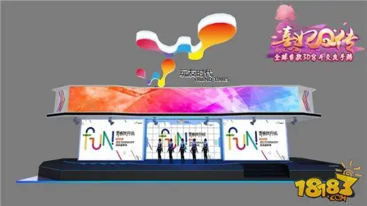 《熹妃Q传》CJ展台曝光 主打神秘宫斗屋