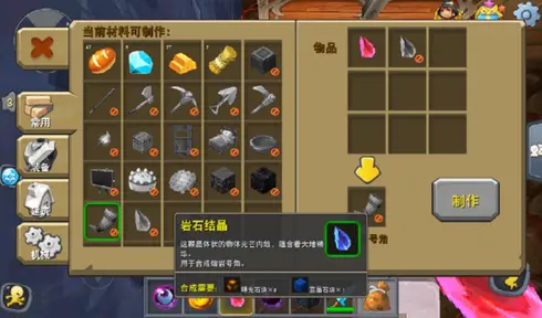 迷你世界怎么驯服黑龙 教你驯服远古黑龙