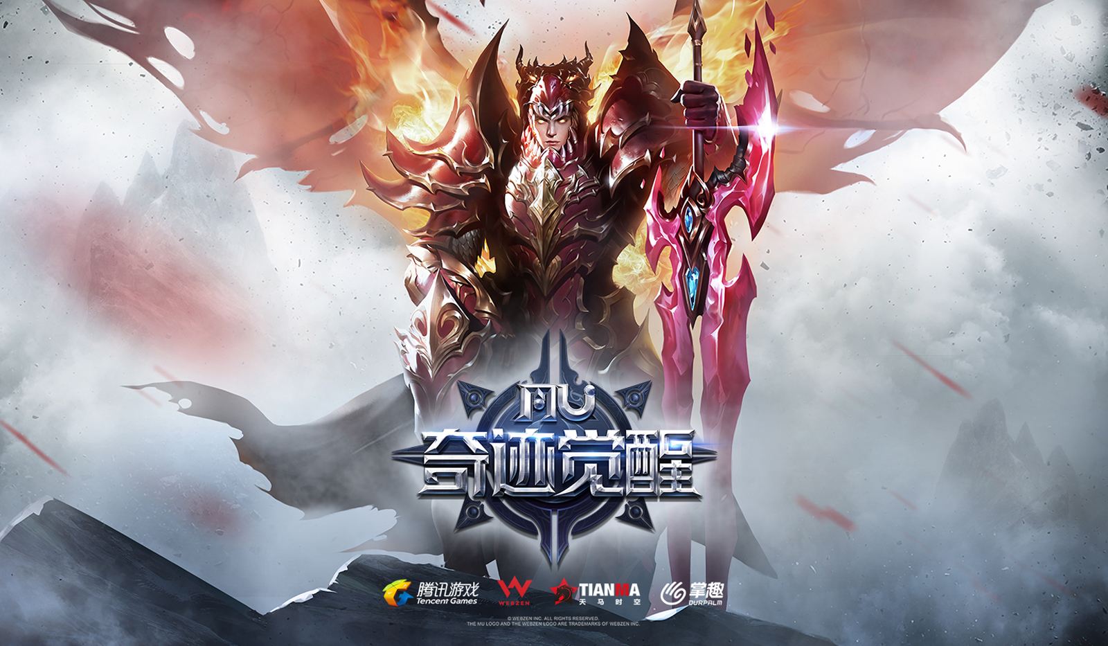 《奇迹MU:觉醒》流光羽翼秀闪爆CJ 魔幻大作将开启预约惊艳今夏