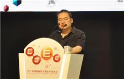 阅文集团吴文辉:IP热潮必然将走向全球化