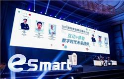 CJ游戏峰会论坛:PC/手游相互博弈与扶持的时代