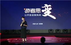 打造九游开放生态,三大举措赋能优质内容