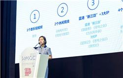 蓝港互动廖明香:聚力好玩游戏和好看影视 做中国领先IP Maker