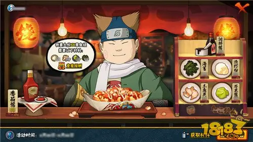 趣味活动集结 火影手游夏日祭狂欢活动即将开启