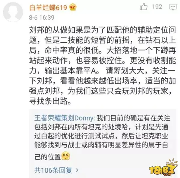 策划大爆料:安琪拉不重做 仲夏夜之梦档期未定