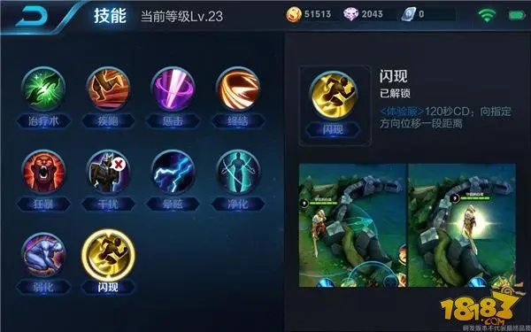 王者荣耀百里守约怎么玩 超远程射手使用技巧