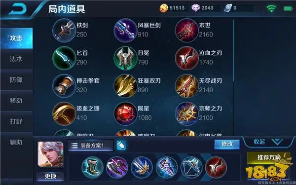 王者荣耀百里守约怎么玩 超远程射手使用技巧