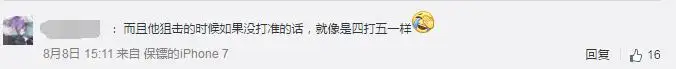 每日爆料:王者荣耀兰陵王原谅色新皮肤 爱是一道光!