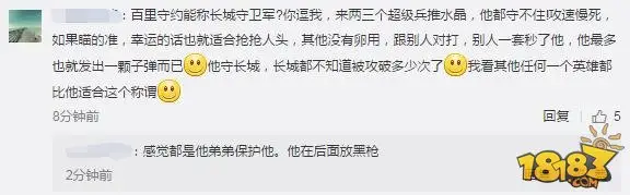 每日爆料:王者荣耀兰陵王原谅色新皮肤 爱是一道光!