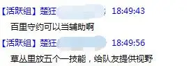 每日爆料:王者荣耀兰陵王原谅色新皮肤 爱是一道光!
