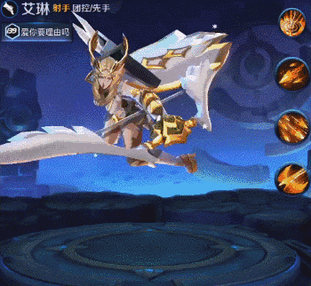 绝版女神英雄艾琳新旧对比 高颜值变成了呆毛王