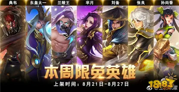 王者日报:暑期盛典蓉城落幕 QGhappy问鼎冠军