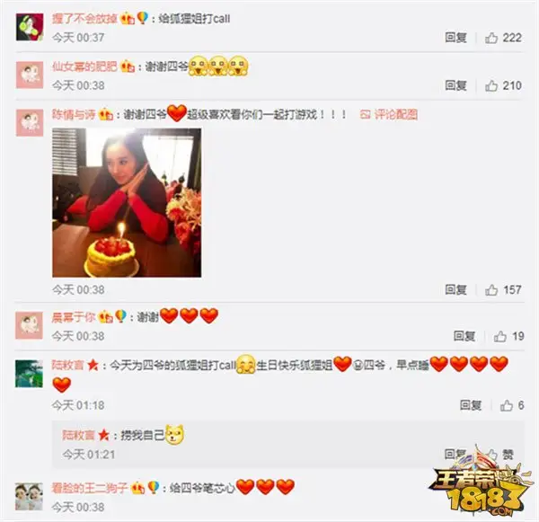 王者日报:体验服地图更新 孙悟空手办设计师访谈