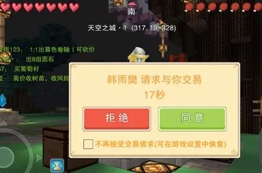 奶块vivo版下载