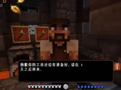 种菜的世界 悠然小天模拟人生中当农民