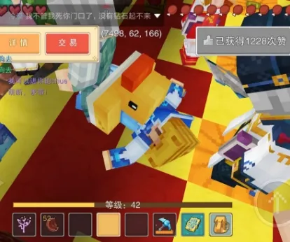 mc奶块下载