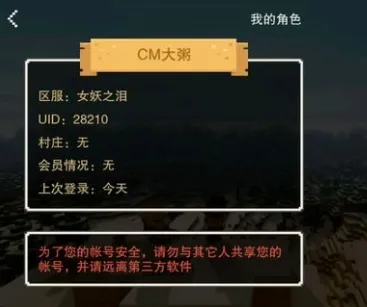 奶块女妖之泪服下载