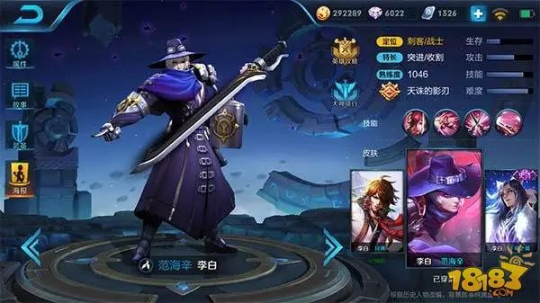 盘点S9赛季五大刺客排名 看看你心中的ta排第几 