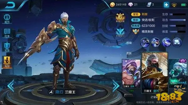 盘点S9赛季五大刺客排名 看看你心中的ta排第几 