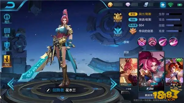 盘点S9赛季五大刺客排名 看看你心中的ta排第几 