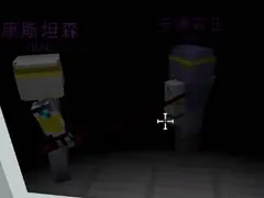 大海搞笑解说 毁灭者计划矿车大逃亡