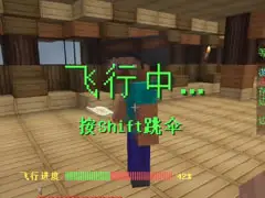 CH明明狂魔搞笑解说 生死之谜