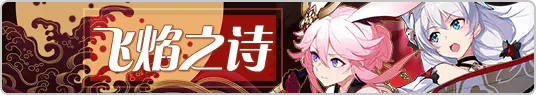 EventImageV01801.png