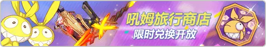 EventImageV01803.png