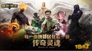 秘境对决开测 世界冠军试玩好评如潮