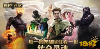 传奇灵魂 秘境对决卡牌背后的故事之恶魔之鞭介绍