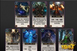 五色机制 秘境对决卡牌颜色轮黑色介绍