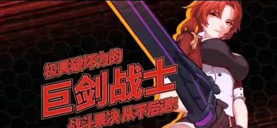 姬子武器如何选择 崩坏3无量塔姬子武器推荐详解