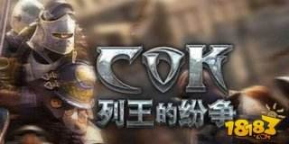 列王的纷争平民怎么玩 三分钟看完平民攻略