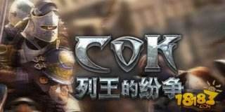 列王的纷争领主试炼怎么打 领主试炼场玩法攻略